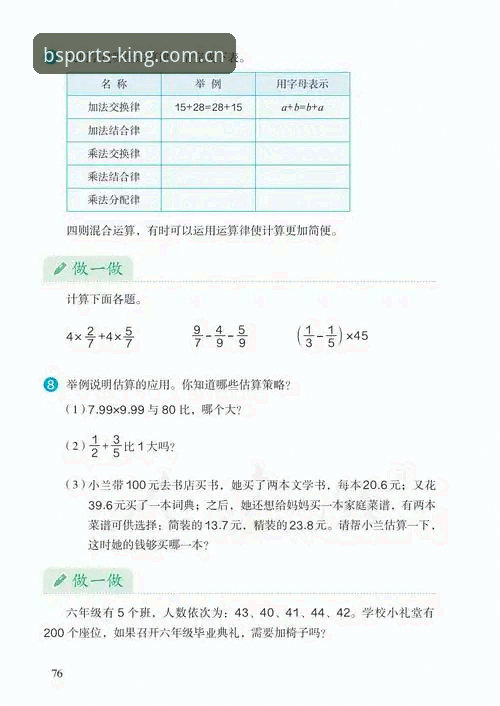 B体育安全吗 2026最新版本 完整使用指南：从下载到入门的深度解析