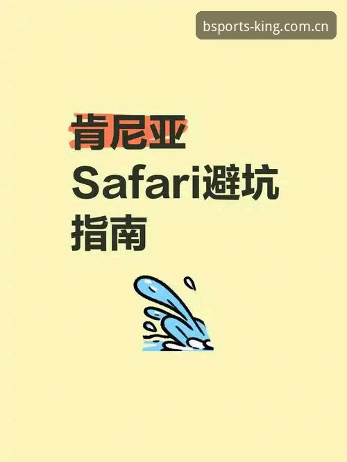 从马赛更衣室风波看职业体育管理决策完整指南