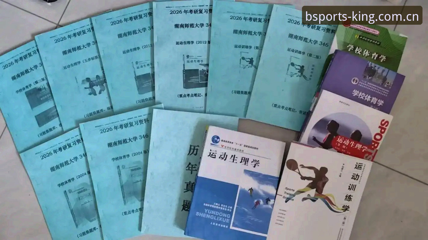 资深用户分享：手机版B体育下载的实战经验与2026最新版使用心得